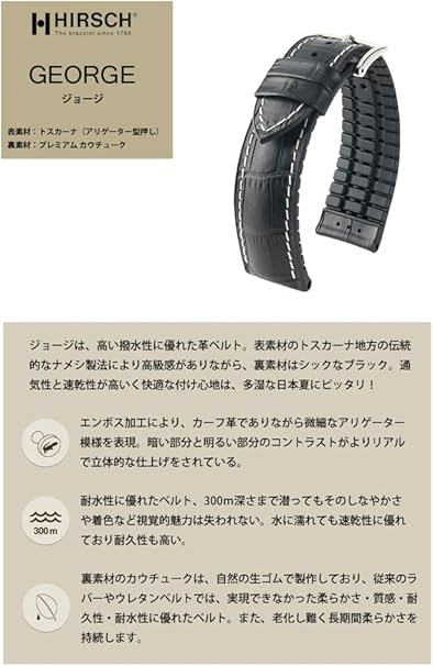 Amazon.co.jp: [ヒルシュ] 【正規品】 腕時計 革 ベルト ジョージ